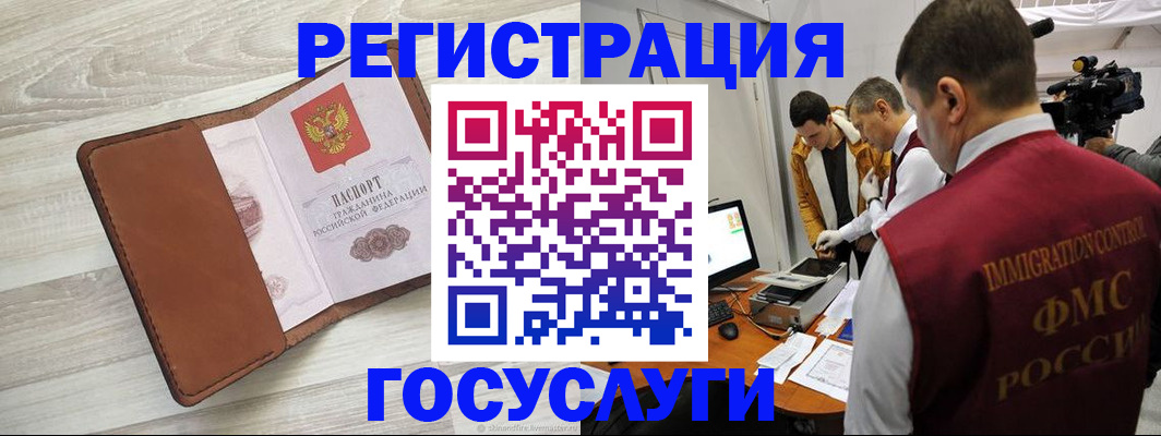 прописка от собственника в Нижнем Новгороде
