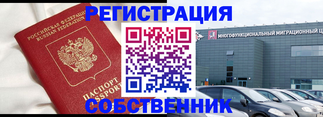 купить прописку в Нижнем Новгороде