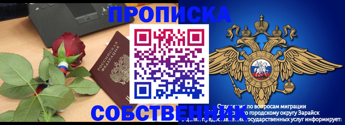 прописка для военкомата в Нижнем Новгороде