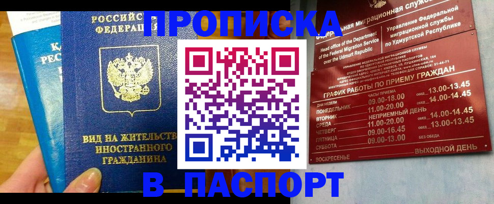 регистрация для дет. сада в Нижнем Новгороде