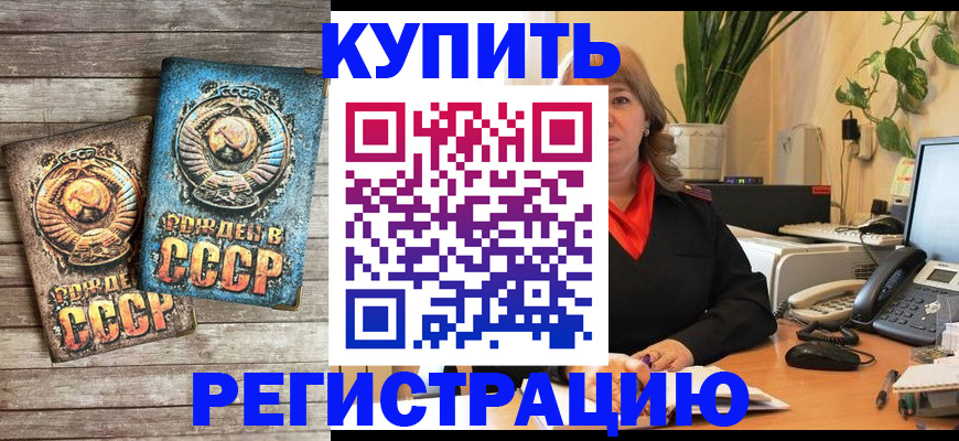 прописка для работы в Нижнем Новгороде